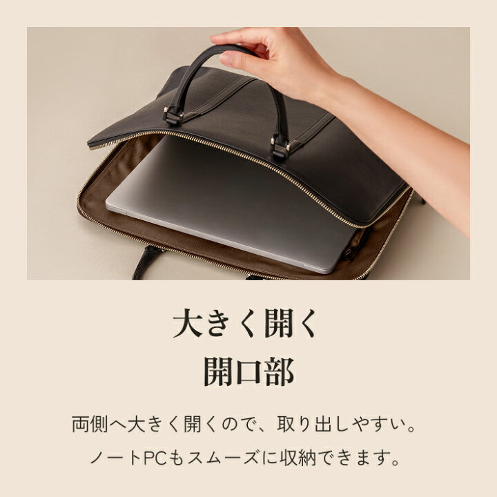 楽天市場】【楽天1位】スリムビジネスバッグ 薄型 軽量 撥水 14インチ 