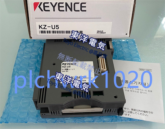 新品 KEYENCE キーエンス KZ-U5 用プログラマブルコントローラ 電源ユニット 保証のサムネイル