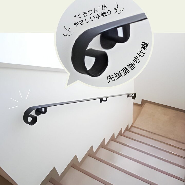 楽天市場】【シンプル価格設定!!】アイアン壁手摺【FB9×38】【アイアン 