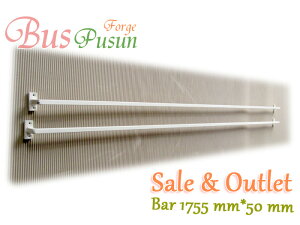 転落防止の面格子、柵(ストレート棒)ホワイト【アイアン:1点物】1755mm