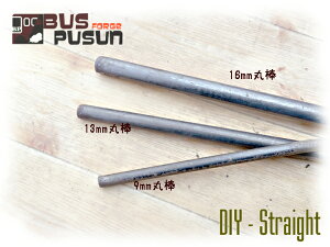 yDIYށzۖ_6mmE9mmE13mmE16mmyACAz]̒łςv܂B