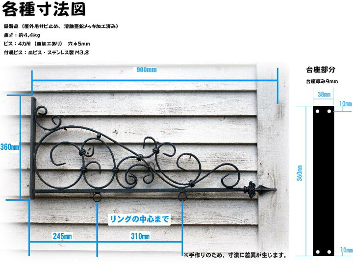 楽天市場】【日本製】大きな看板吊り下げブラケット2”bace6”w900 