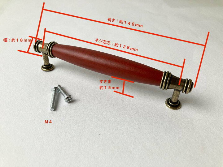 楽天市場 木製 真鍮色 アンティーク風 おしゃれ 取っ手 大 取っ手 取手 真鍮 木 ハンドル キャビネットプル ヨーロッパ式 ドアノブ キッチン 食器棚 クローゼット 家具 引き出し 建築金具 ツマミ 戸棚 おしゃれ ネジ付き 装飾 手作りshop ばす 楽天市場 木製 真鍮色 アンティーク風 おしゃれ 取っ手 大 取っ手 取手 真鍮 木 ハンドル キャビネットプル ヨーロッパ式 ドアノブ キッチン 食器棚 クローゼット 家具 引き出し 建築金具 ツマミ 戸棚 おしゃれ ネジ付き 装飾 手作りshop ばす