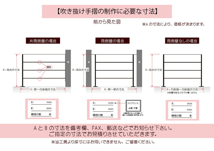 楽天市場】【オーダーメイド：29,800円〜】☆横桟まる棒タイプ 
