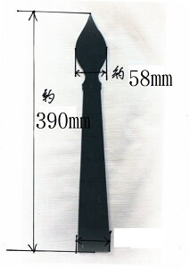 hAv[gD 390mm*58mmyACAzyݒuprXtz3.2mm