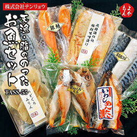 楽天市場 お魚セットの通販 楽天市場 お魚セットの通販
