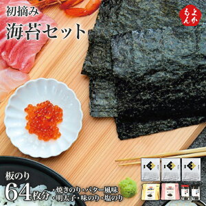 L̂@E݊CۃZbgyzLCƋgA C ԓE Ă̂ o^[ q̂ ̂ ̂ ̂64 B  񂹃O 