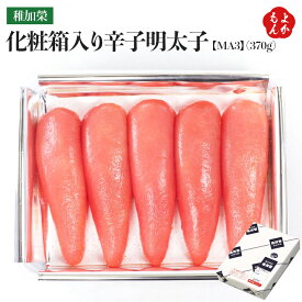 楽天市場 辛子 明太子 稚加 榮の通販