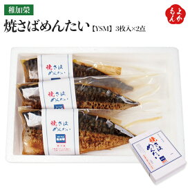 楽天市場 ちかえ 明太子の通販