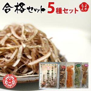 iZbgiŵ߁EINgpXEhqqE킳тE~VjyzЍi B  񂹃O 悩Vbv