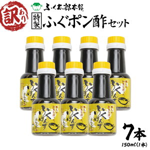 mԌ̔nyAzӂ||Zbg 150ml×7{iܖF2026N11jyzӂY{ ۂ  B  񂹃O 悩Vbv