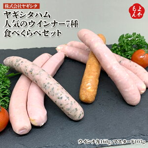 MV^n@lC̃ECi[7@Hׂ׃ZbgyzЃMV^ B  񂹃O 悩Vbv