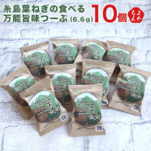 �����t�˂��̐H�ׂ閜�\�|���[��10�y���������zCarna �K �l�M �X�[�v �� ���\������ �t���[�Y�h���C ��B ���� �����񂹃O���� �������悩����V���b�v