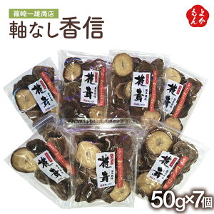 BYȂM@50g×7yẑ YX   ő B  񂹃O 悩Vbv