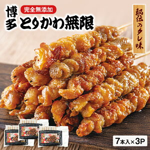 ylzƂ肩햳@7{×3ZbgyznX  Ă HiYSY B  񂹃O 悩Vbv