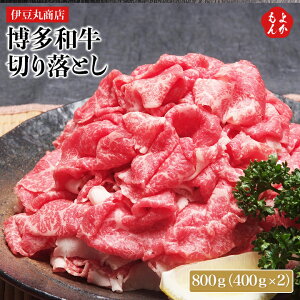 a ؂藎Ƃ 800g(400g×2)yzɓۏX@B  񂹃O 悩Vbv