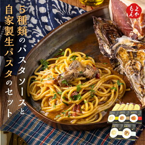 pX^@5ނ̃pX^\[XƎƐpX^̃ZbgyzLanga Japan Pizza ar taio sbc@ A ^[CI  B  񂹃O 悩Vbv