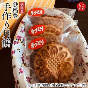 栗 手作り スイーツ その他の菓子 スイーツの人気商品 通販 価格比較 価格 Com