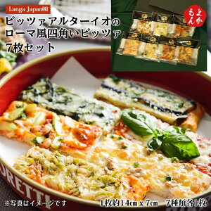 sbc@A^[CĨ[}lpsbc@7ZbgyzLanga Japan Pizza ar Taio 114×7cm ⓀsU B  񂹃O 悩Vbv