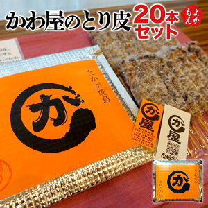 ���퉮�̂Ƃ��@20�{�Z�b�g�y���������z�L����Ђ���� �Ă��� �Ƃ肩�� ���� ��B ���� �����񂹃O���� �������悩����V���b�v