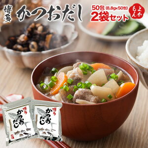 50i8.8g×50j@2܃ZbgyzaL B  񂹃O 悩Vbv