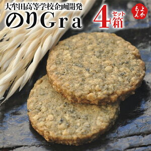 ̂Gra 4Zbg 喴cwZJyz͂{ L̂ Om[ B  񂹃O 悩Vbv