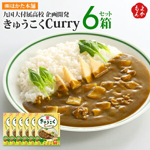 イCurry 6Zbg ㍑tZ Jyz͂{ r[tJ[ n̂ ق B  񂹃O 悩Vbv