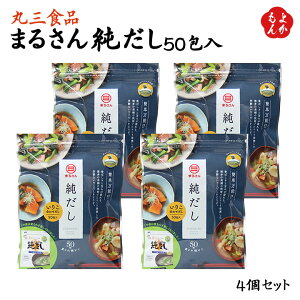 ܂邳  50@4ZbgyzێOHi@B  񂹃O 悩Vbv