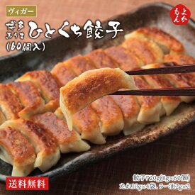 楽天市場 うま馬 餃子の通販