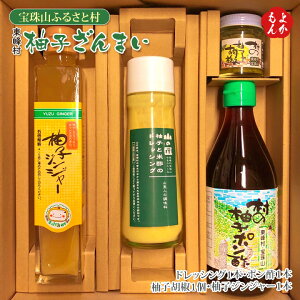 ドレッシング お取り寄せ ポン酢の人気商品 通販 価格比較 価格 Com