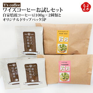 コーヒー豆 お取り寄せの人気商品 通販 価格比較 価格 Com