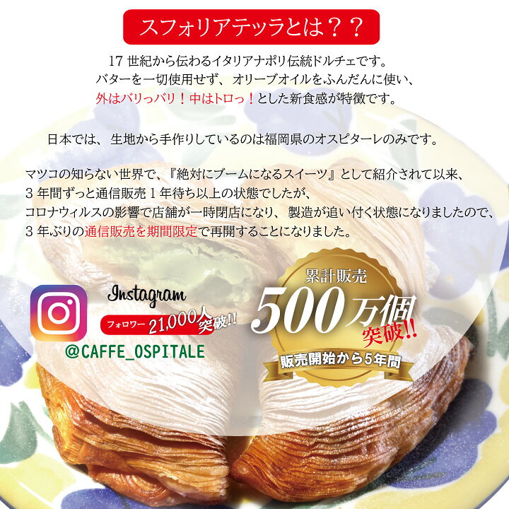 楽天市場 スフォリアテッラ プレーン4個 あまおう4個 抹茶4個 12個セット 送料無料 福岡県よかもんショップ 楽天市場 スフォリアテッラ プレーン4個 あまおう4個 抹茶4個 12個セット 送料無料 福岡県よかもんショップ