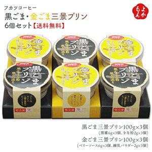 ܁E܎Oiv6Zbgyzg[^XEC_Xg[ tJcR[q[ B   񂹃O 悩Vbv