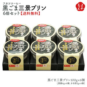 黒 プリンの人気商品 通販 価格比較 価格 Com 黒 プリンの人気商品 通販 価格比較 価格 Com