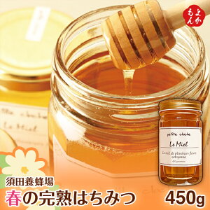 t̊n݂͂@R@450gyz{c{I I n`~c M B  񂹃O 悩Vbv