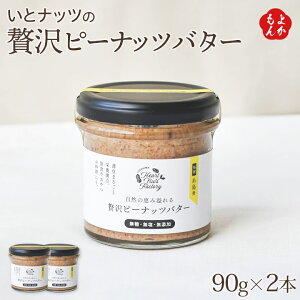 ґs[ibco^[ 90g×2{ZbgyzItoshima Heart Nuts FactoryiƃibcjƂ܃RVF B  񂹃O 悩Vbv   Y Ԑ100