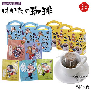 ͂5P×6@hbvobOR[q[yz͂H[ hbvpbN ǂ񂽂 R} ɎOYCXgpbP[W B  񂹃O 悩