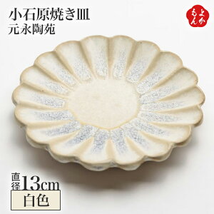 ���i���� ���F�M 13cm�y���������zM&S�A���C�A���X ��B ���� �����񂹃O���� �������悩����V���b�v�@����ā@�M�@�a�H��@����@�M�t�g�@�����j���@���j���@�v���[���g�@�����i