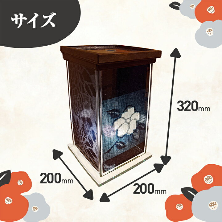楽天市場】久留米絣ガラス行灯（椿）【送料無料】坂井ガラス工房 九州 