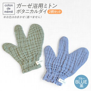 K[[p~g2Zbg {^jJ_C u[niF͂܂ Iׂ܂jyzcoton de meme iRg h j 100 Rbg Ԃ  B   