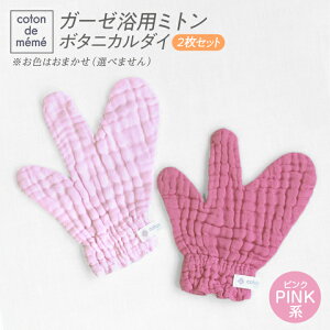 K[[p~g2Zbg {^jJ_C sNniF͂܂ Iׂ܂jyzcoton de meme iRg h j 100 Rbg Ԃ  B   