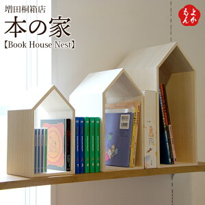 {̉ yBook House Nestzyzc˔X B  񂹃O 悩Vbv