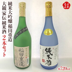 đ cd 720ml@ Ɠ` Ď 720ml 2{Zbgyz𑢊Ё@B@@񂹃O@悩Vbv