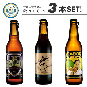 u[}X^[ ݂3{ZbgyzPCYu[COJpj[ {iNtgr[ B  񂹃O 悩Vbv