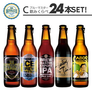 u[}X^[ ݔ׃ZbgC 24{ZbgyzPCYu[COJpj[ {iNtgr[ B  񂹃O 悩Vbv