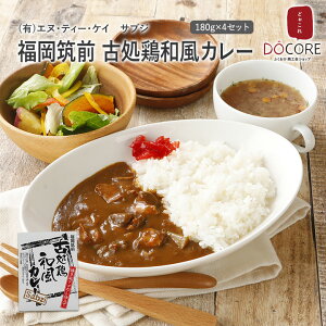 }O@Ï{aJ[@180g×4Zbg yzGkEeB[EPC@TuW DOCOREӂHVbv@B  񂹃O 悩Vbv