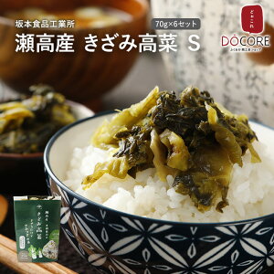 Y@ݍ؁@S@70g×6Zbg yz{HiHƏ DOCOREӂHVbv@B  񂹃O 悩Vbv