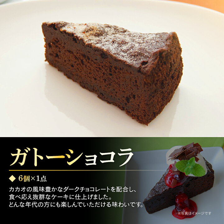1302円 男性に人気! 博多の石畳 ケーキ チョコレートショップ 九州 福岡 お取り寄せ 福よかマーケット 1302円 男性に人気! 博多の石畳 ケーキ チョコレートショップ 九州 福岡 お取り寄せ 福よかマーケット