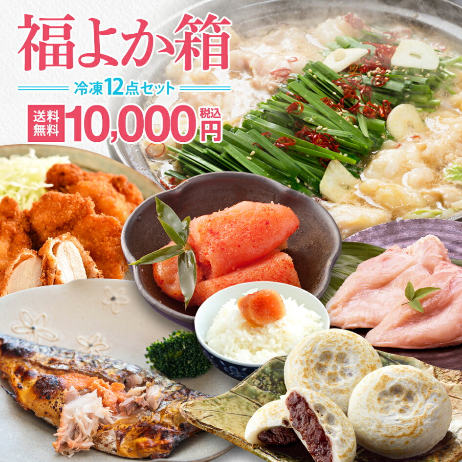 fukubukuro_02_01.jpg?fitin=945:945