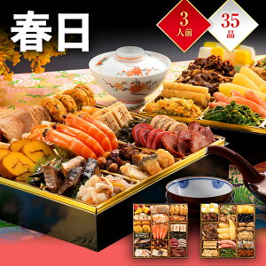  2026 v  amܒԂwtx8×2idES35iE3lO T 3lO